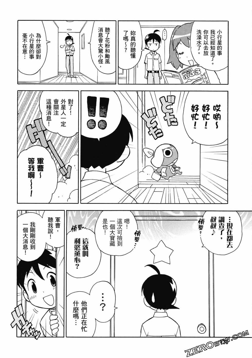 第118页