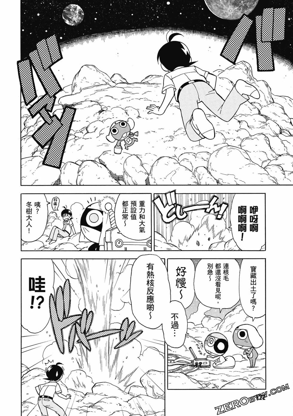 第120页