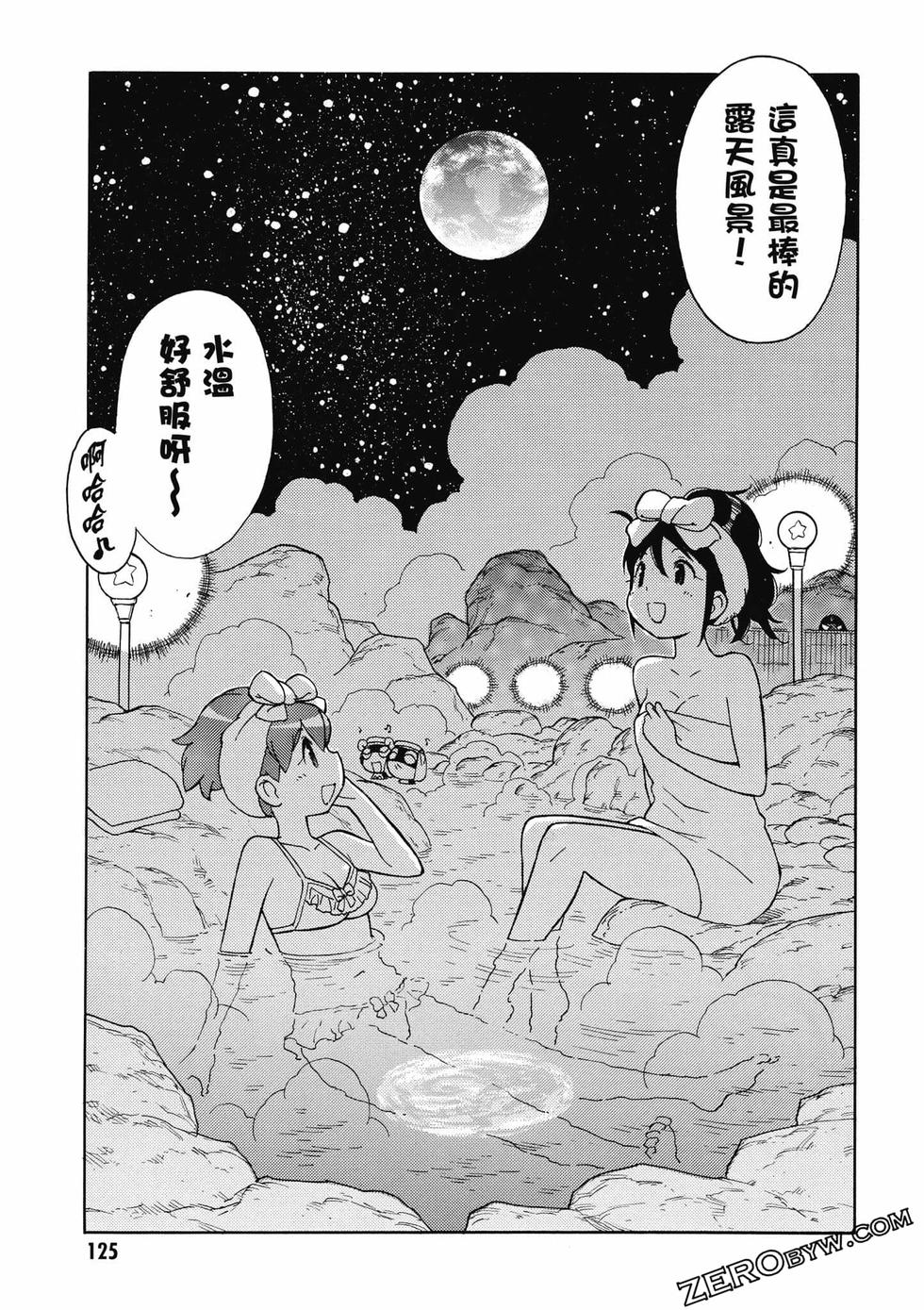 第123页