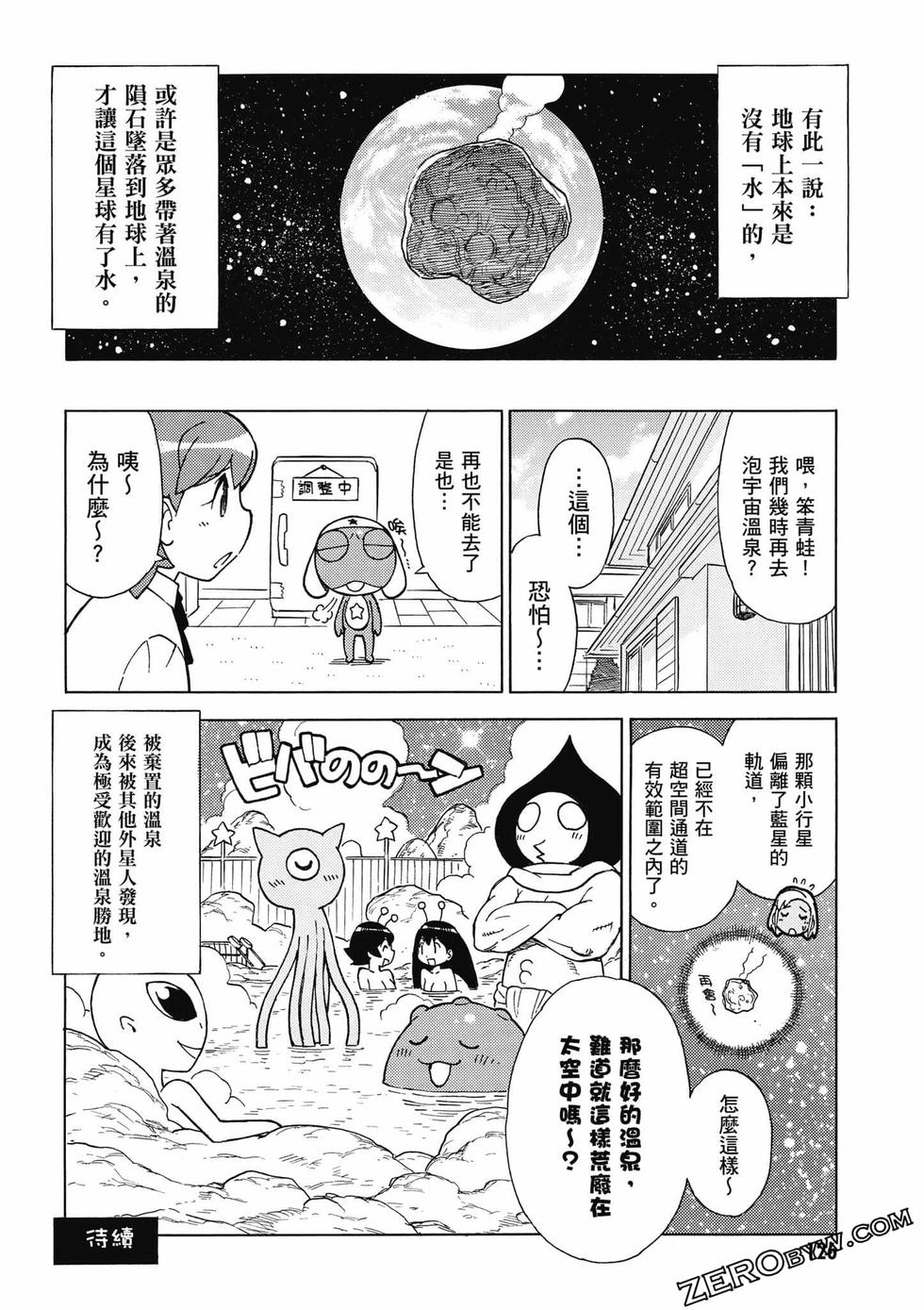 第124页