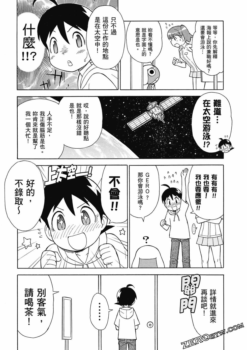 第128页