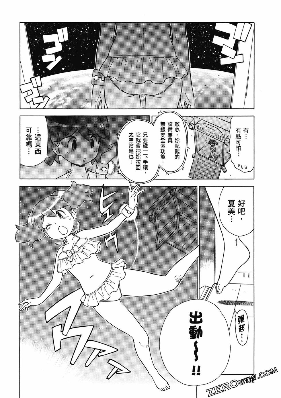 第130页
