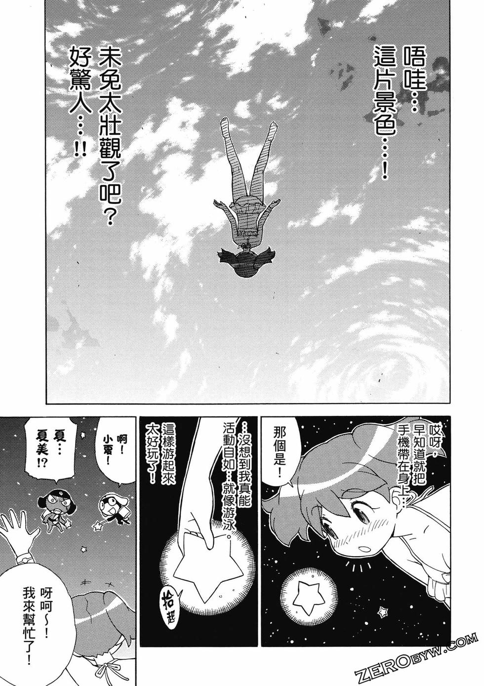 第131页