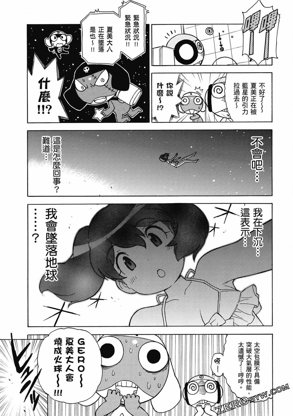 第133页