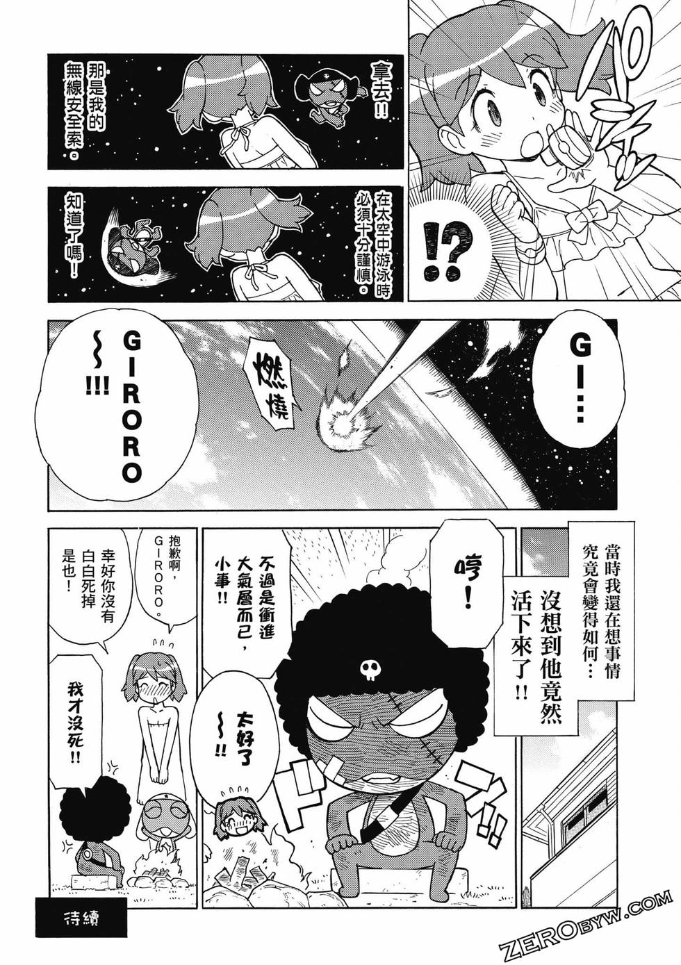 第134页