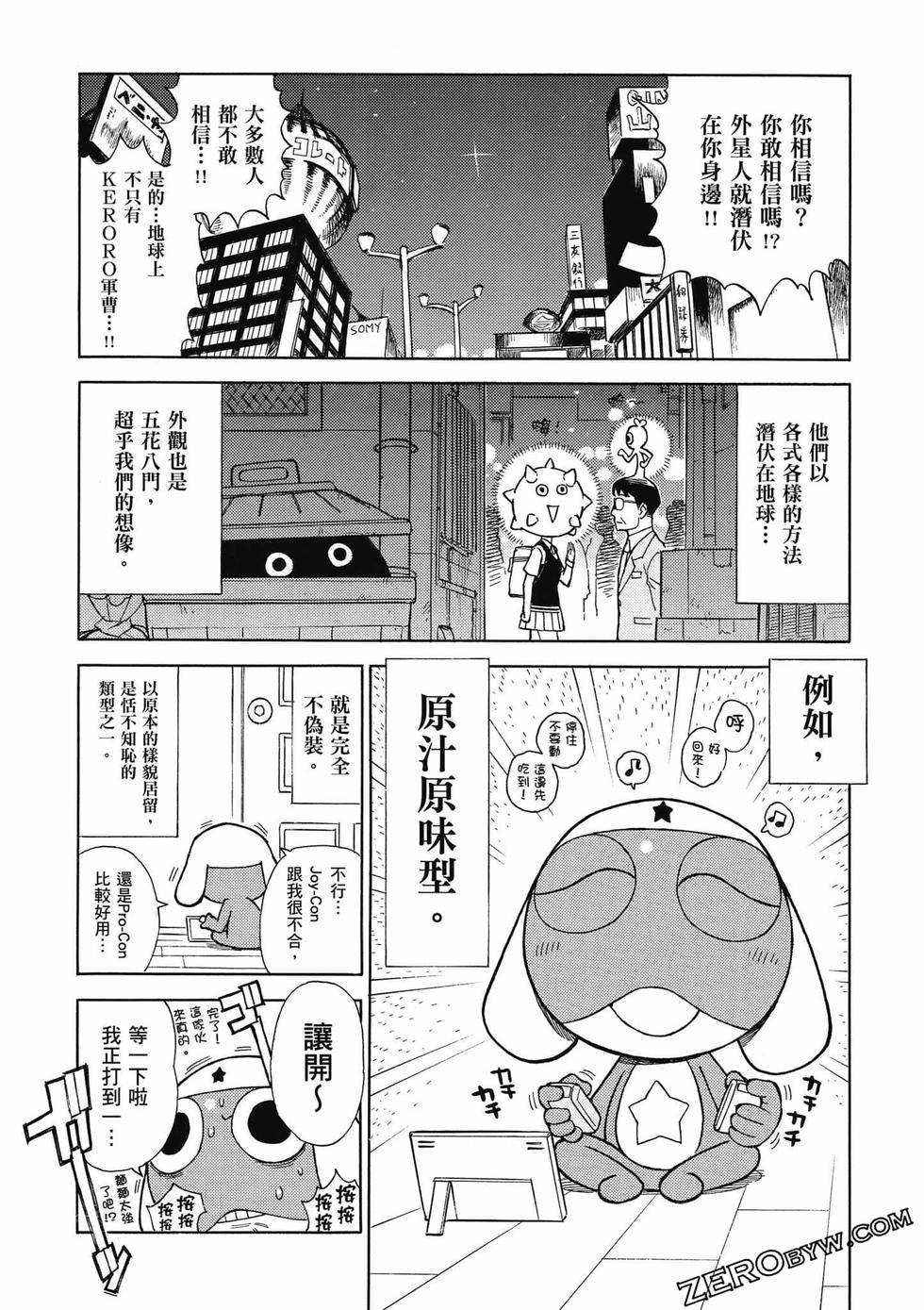 第138页