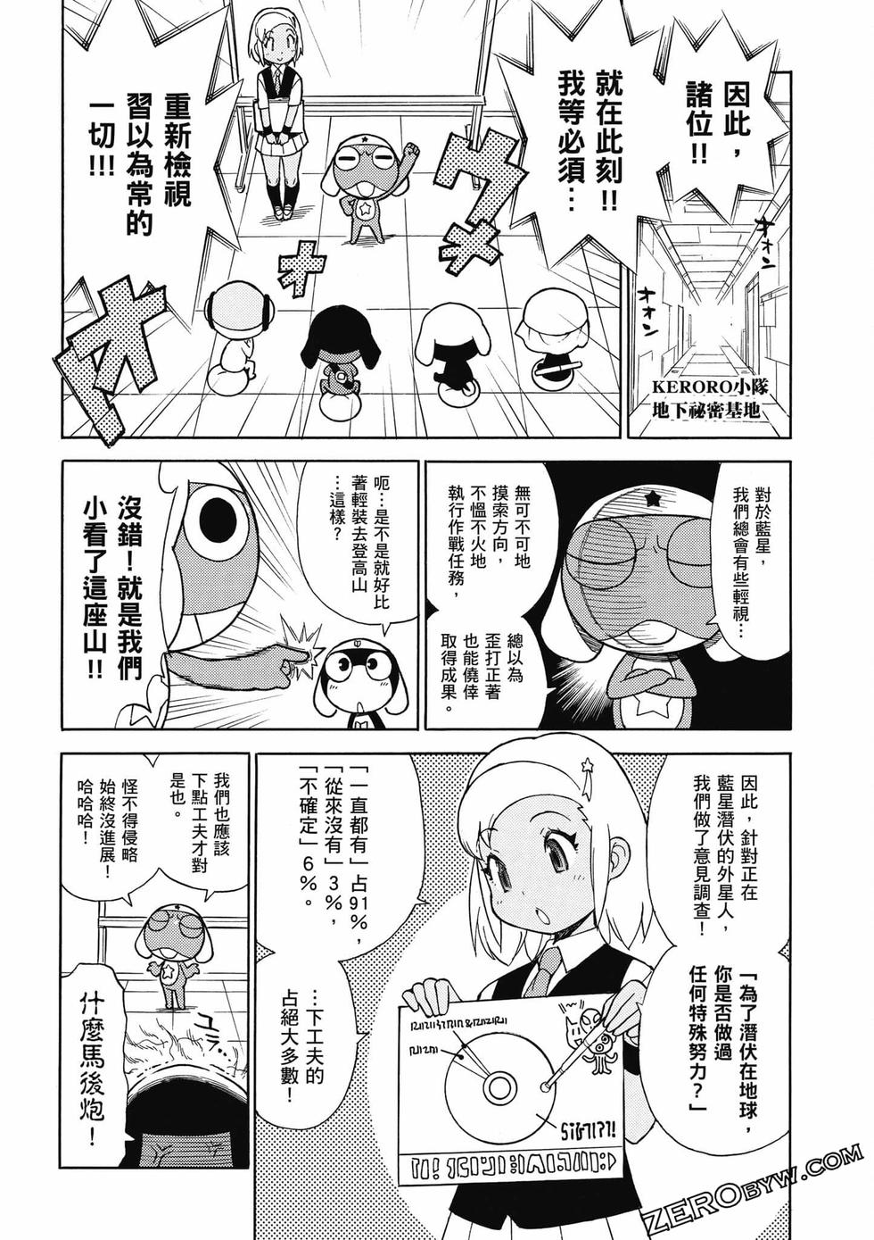 第140页