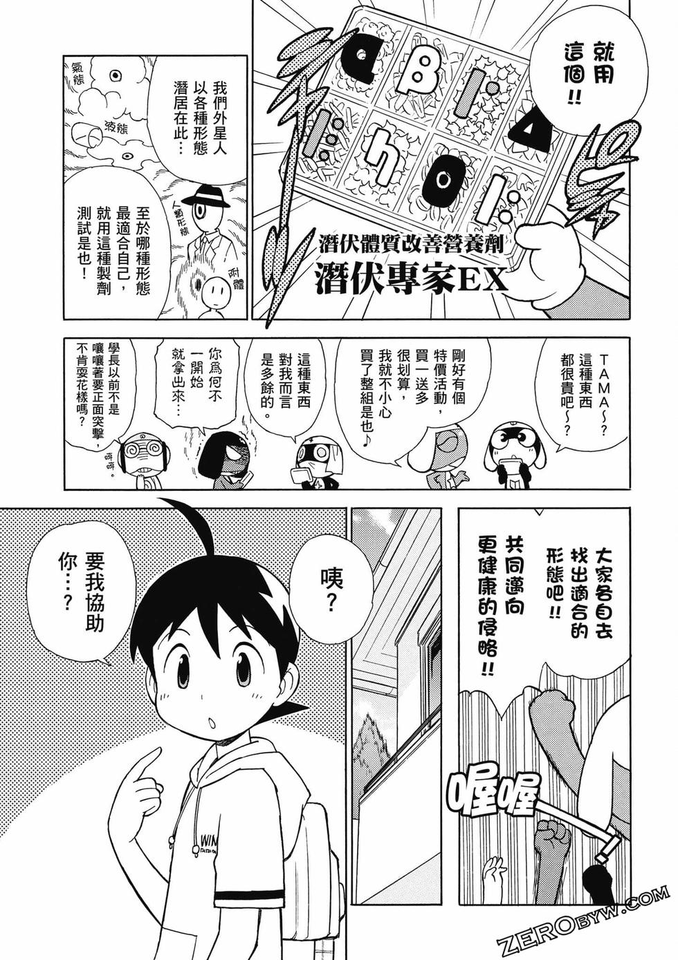 第141页