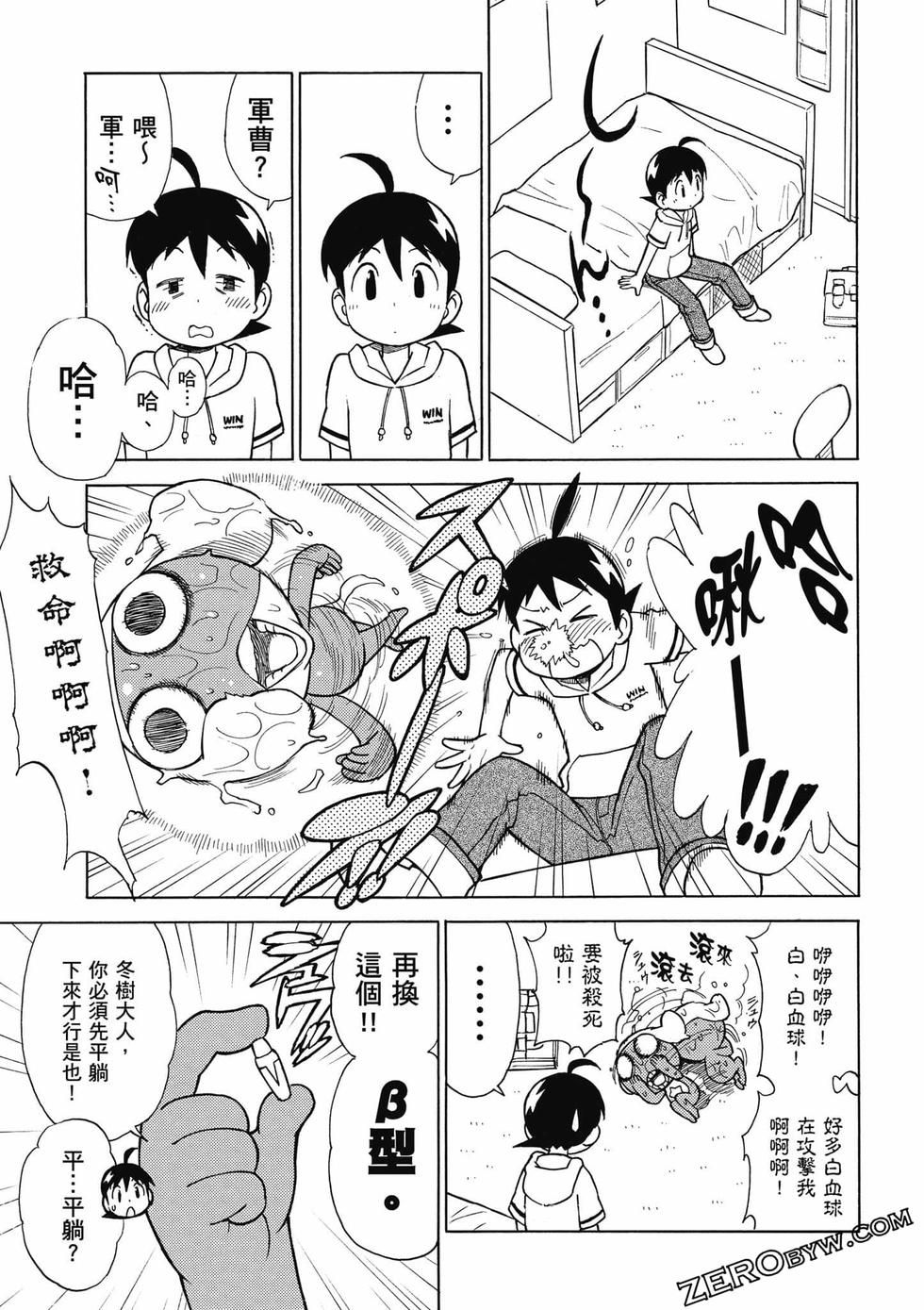 第143页