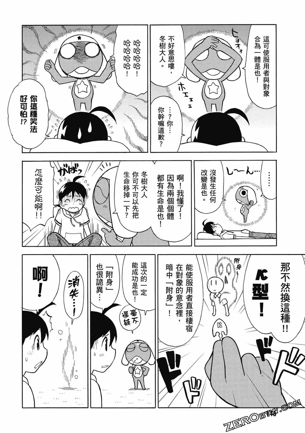 第144页