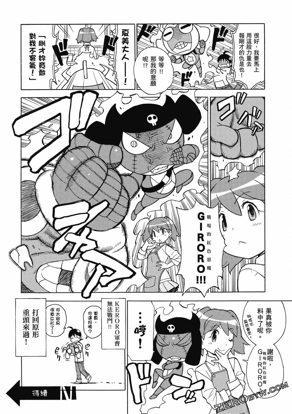 第146页