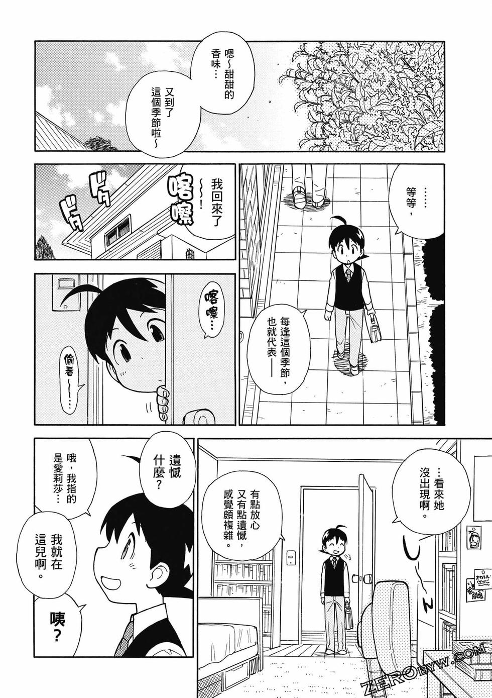 第148页