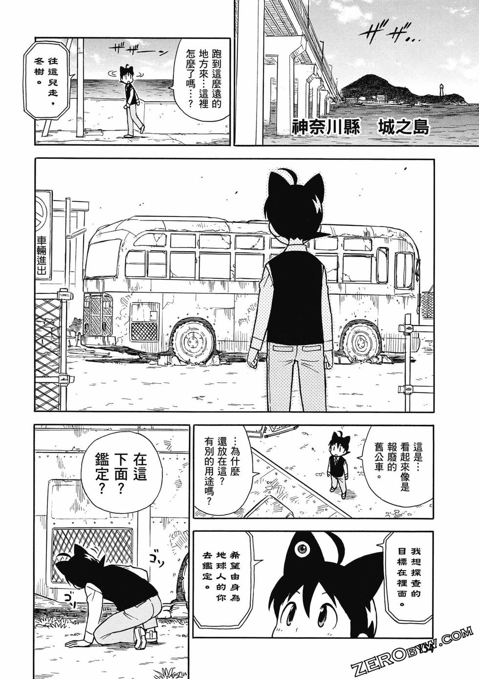第152页