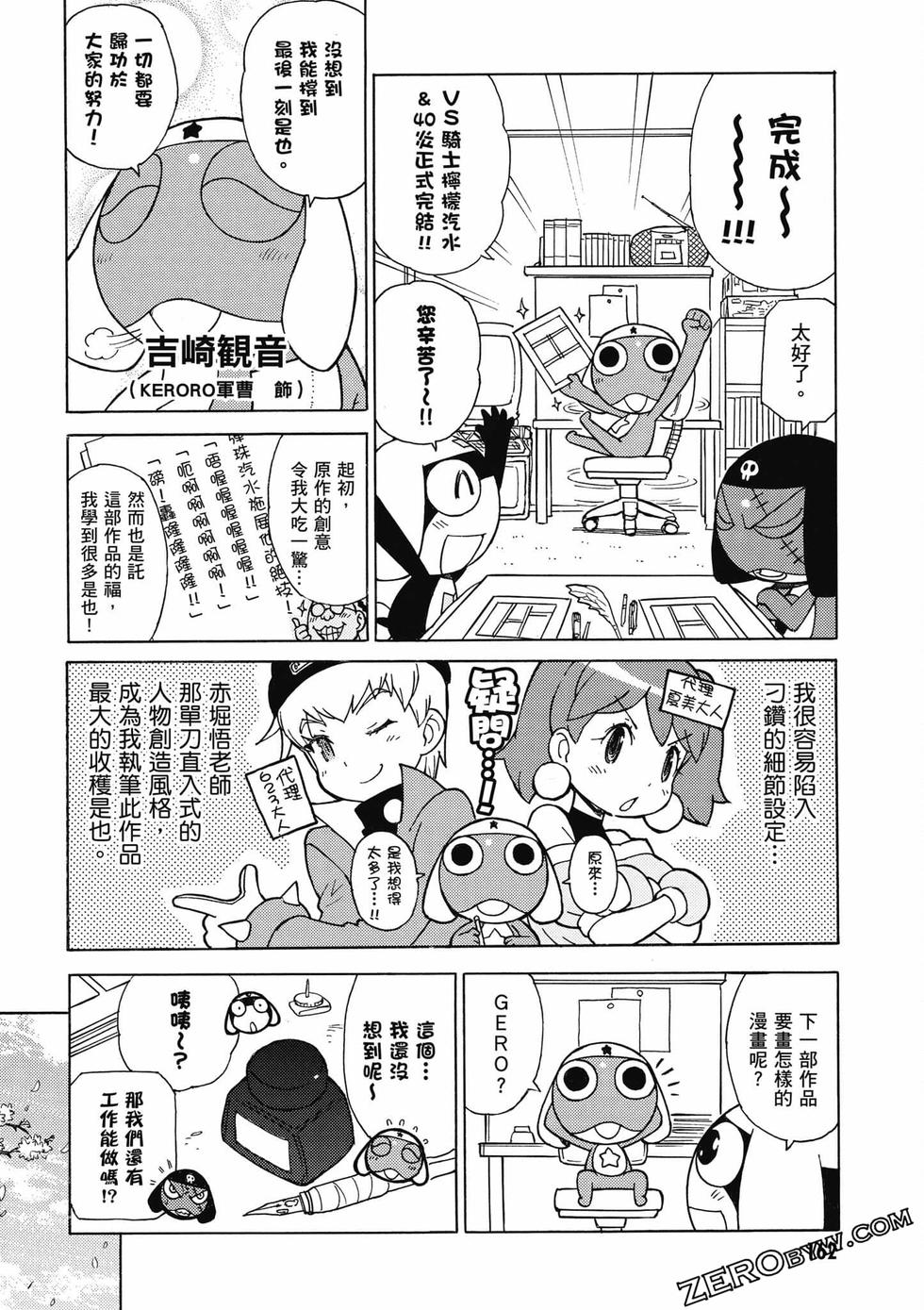 第160页