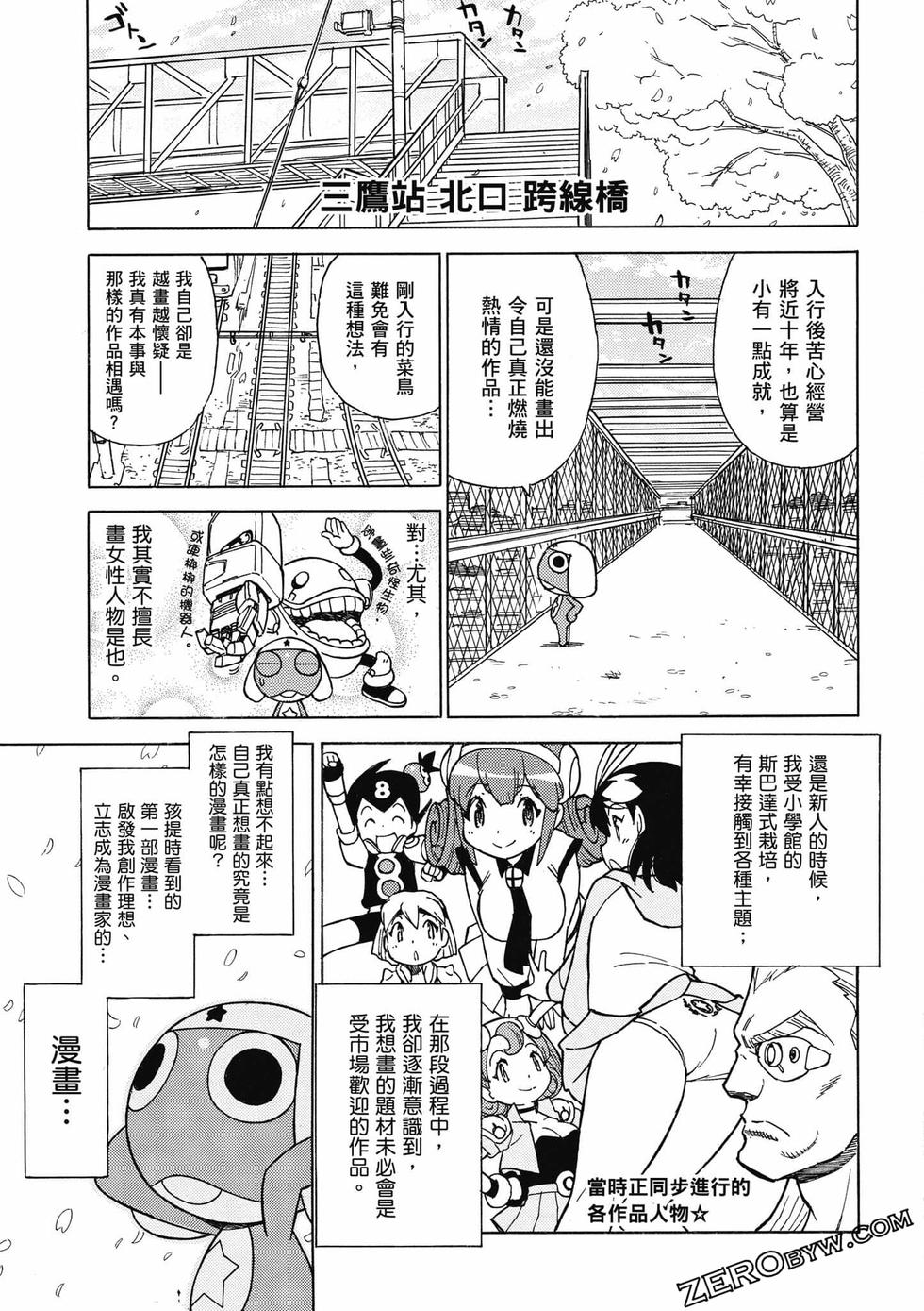 第161页