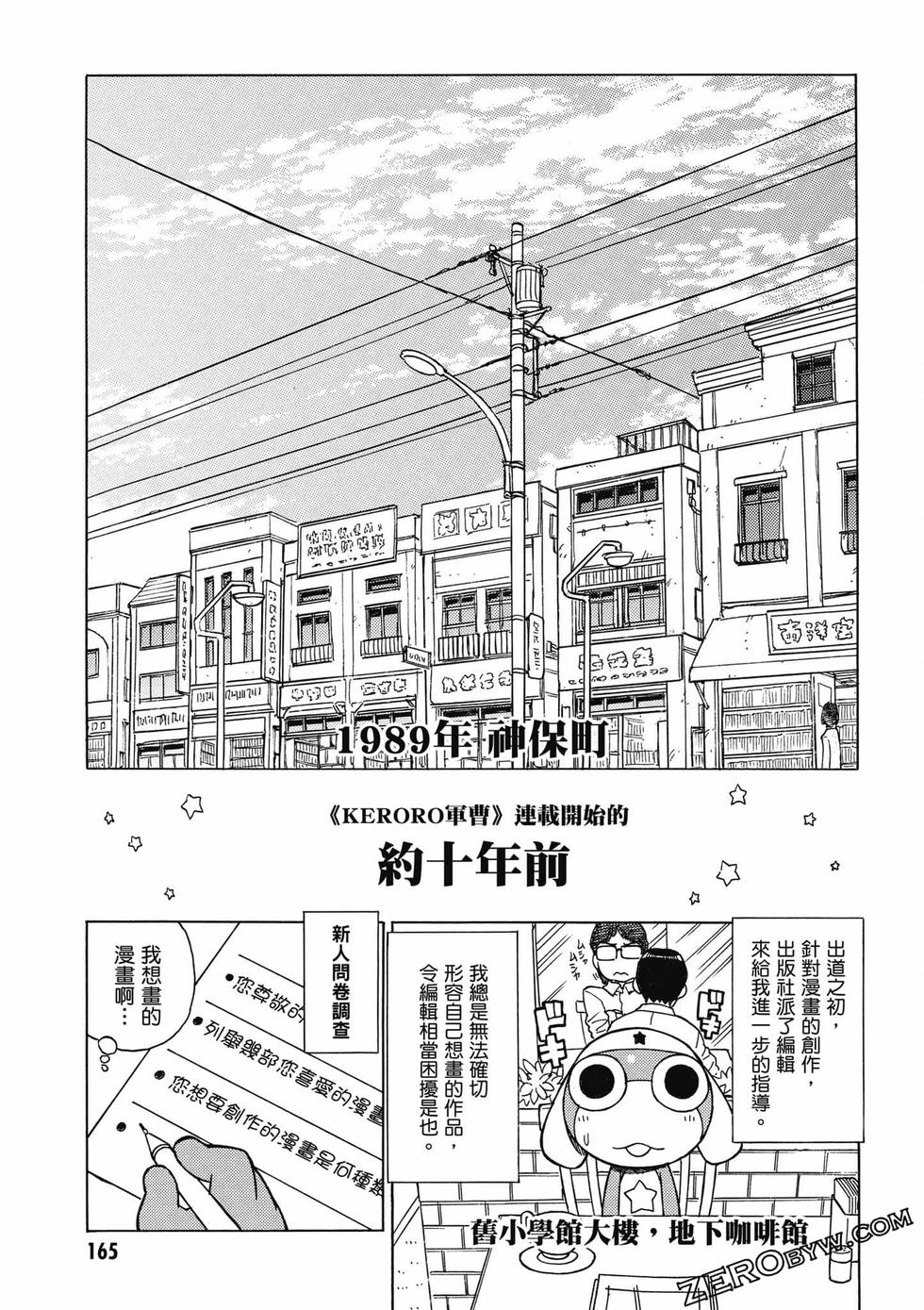 第163页