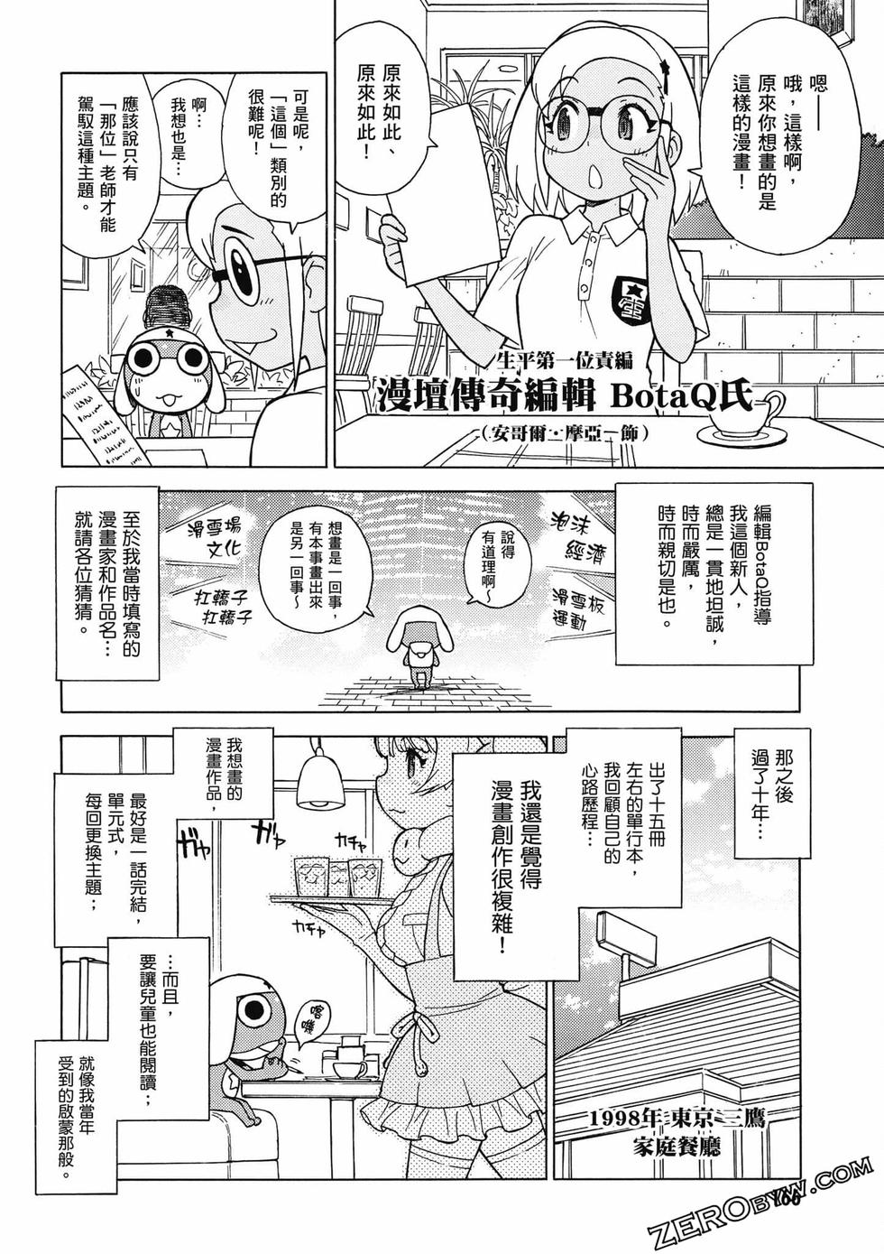 第164页