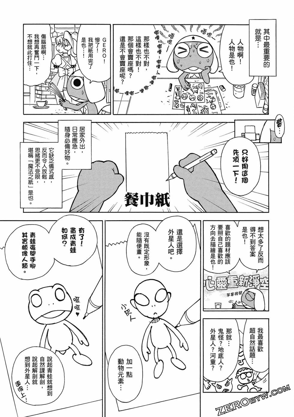 第165页