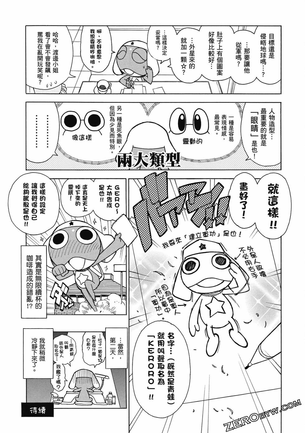 第166页