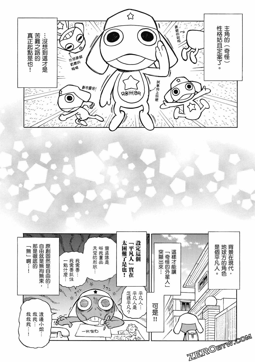 第167页