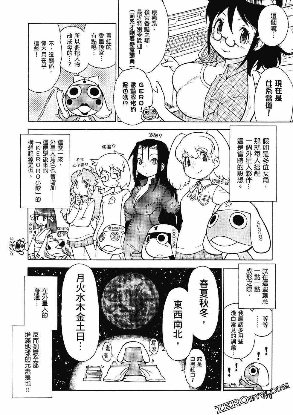 第168页