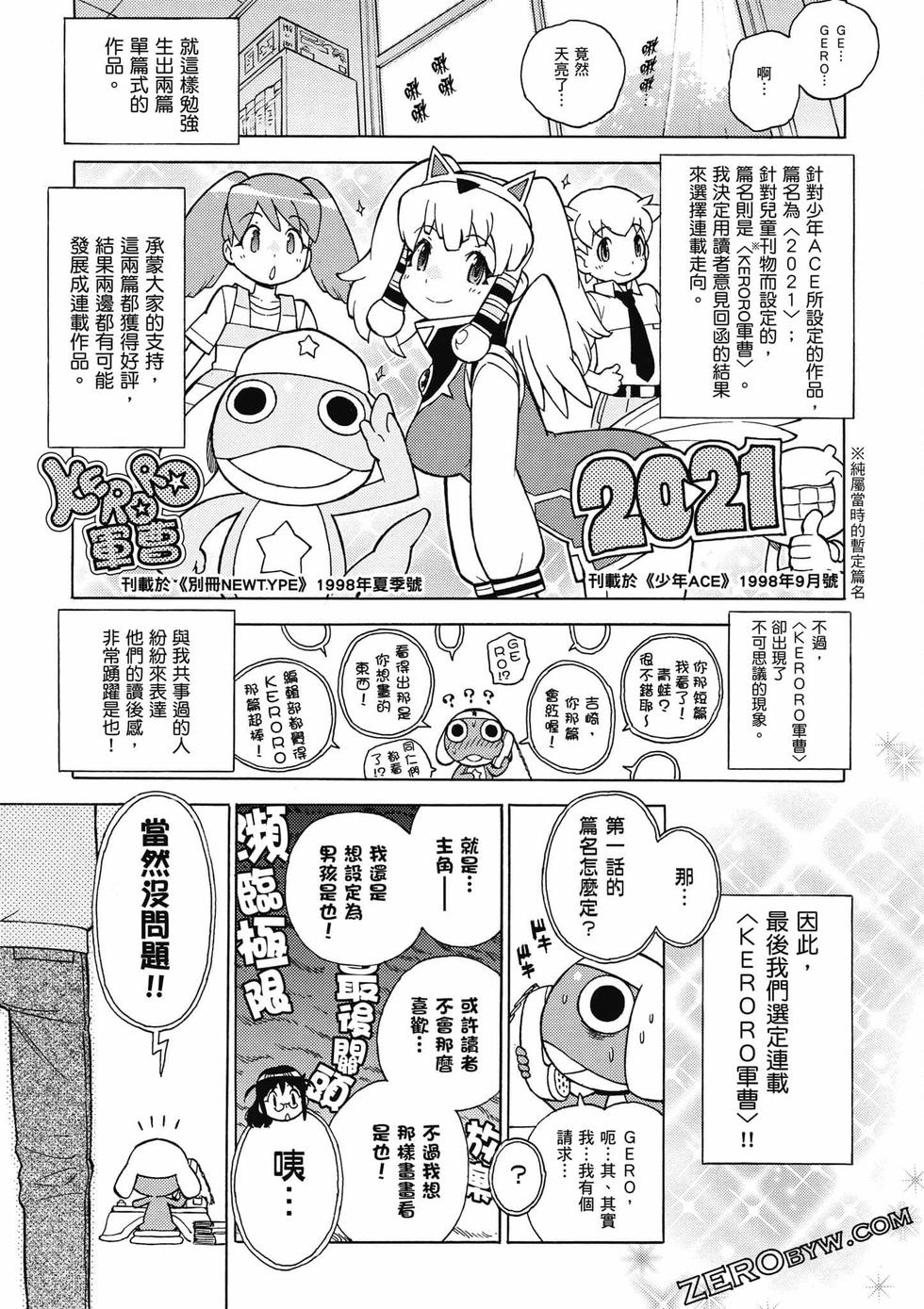 第169页