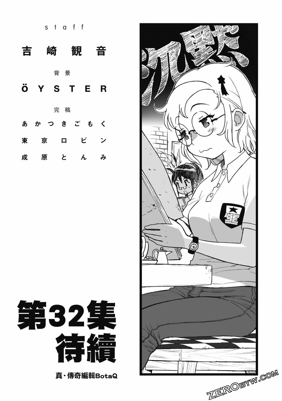 第173页