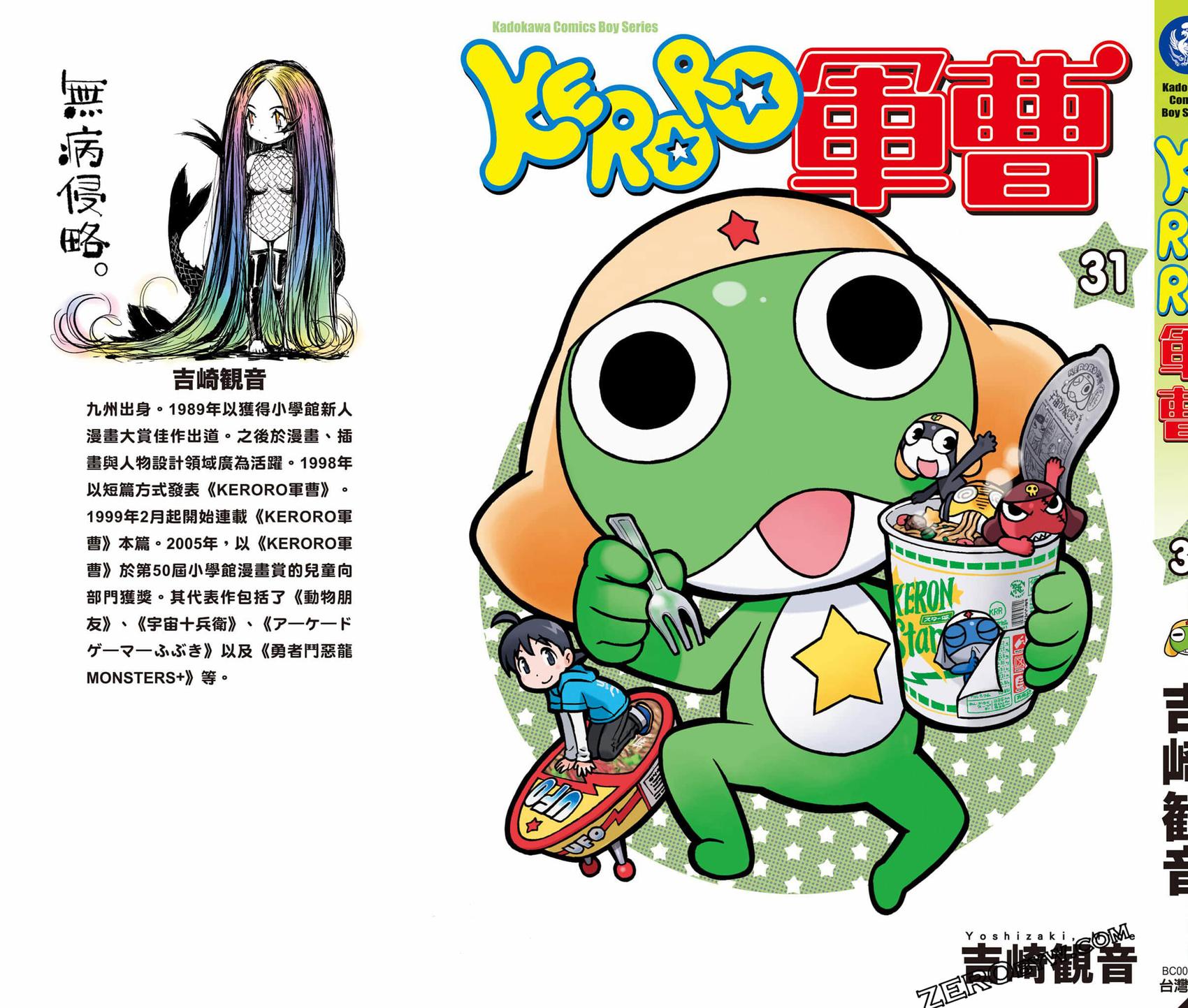 第179页