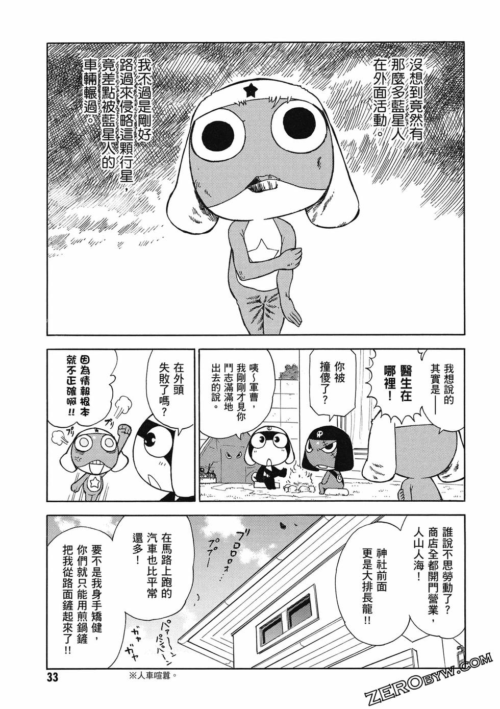 第31页