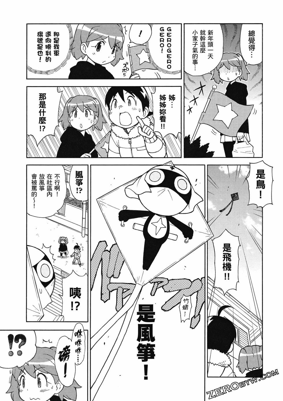 第33页