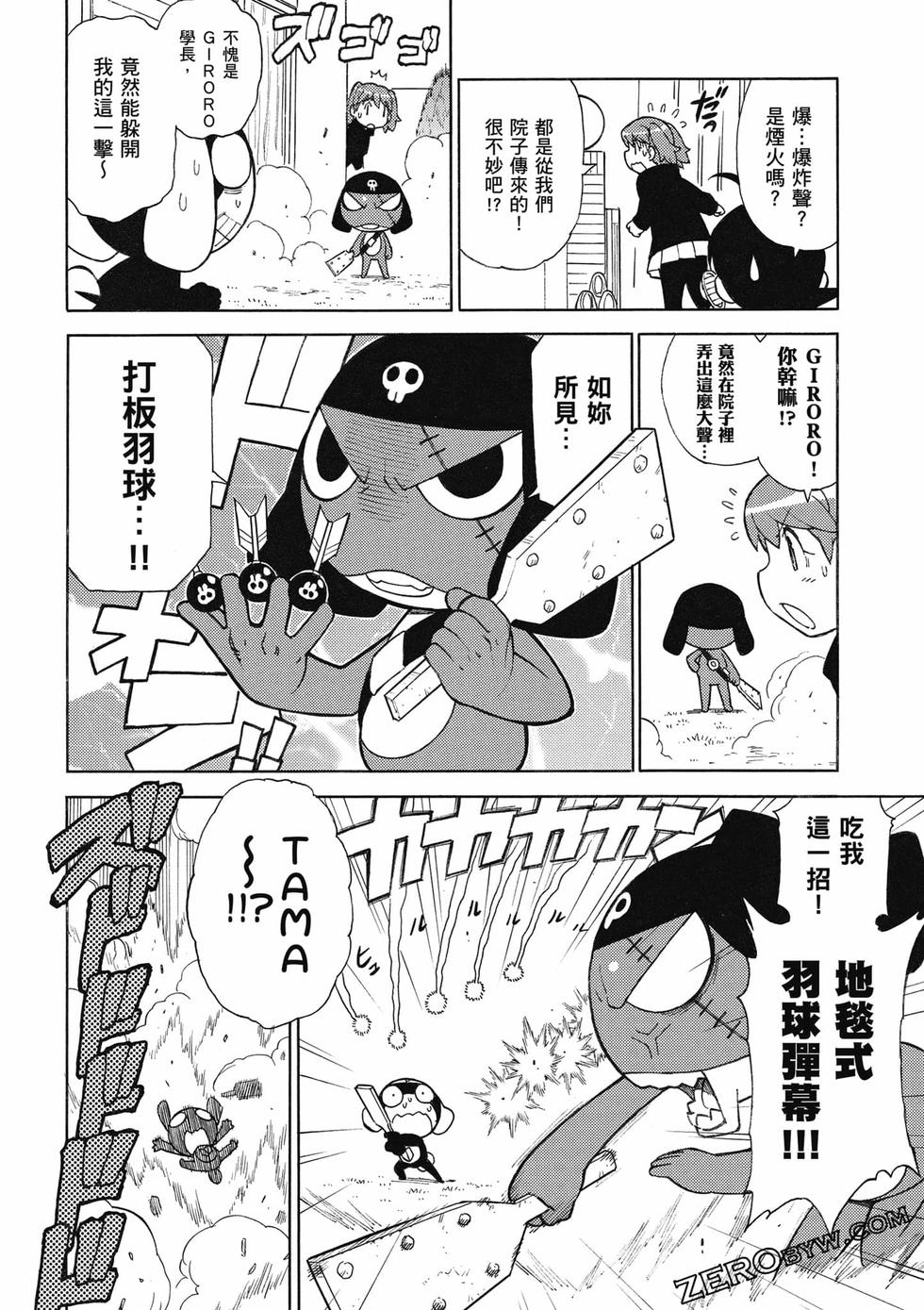 第34页