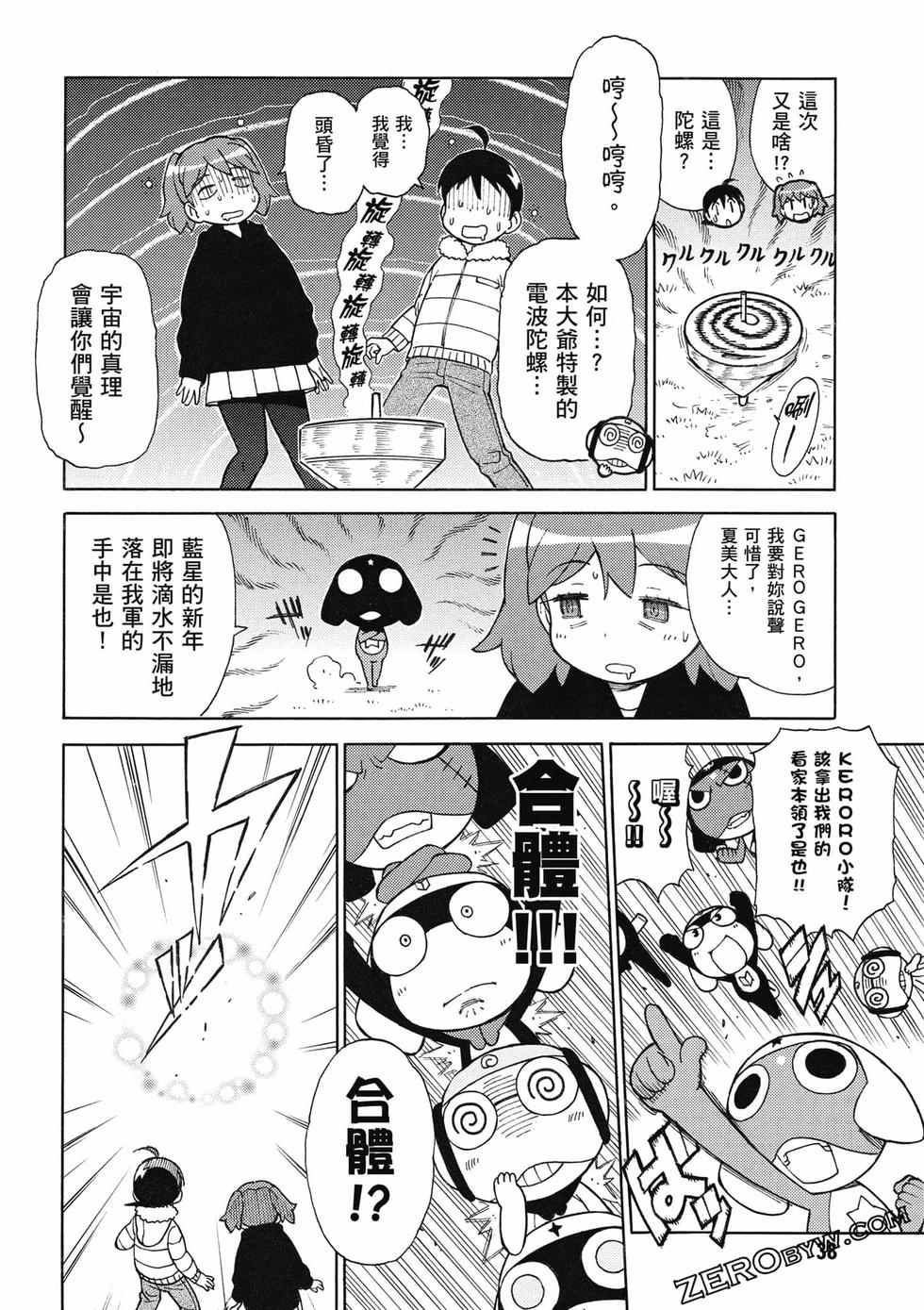 第36页