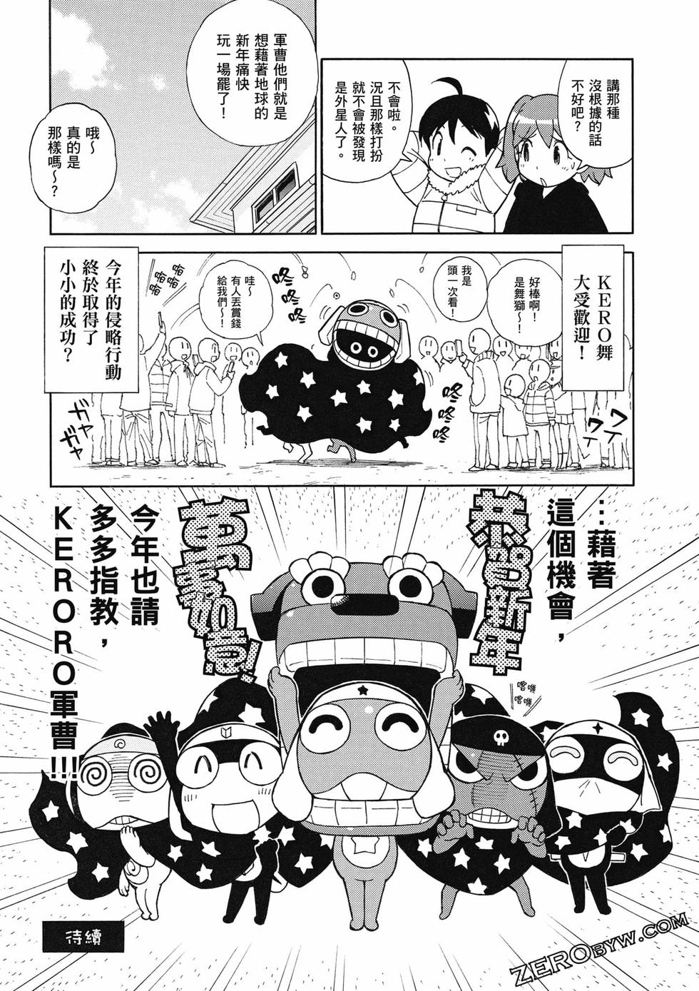 第38页