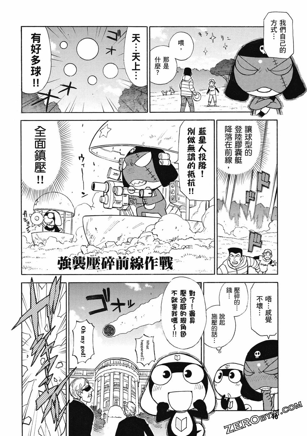 第44页