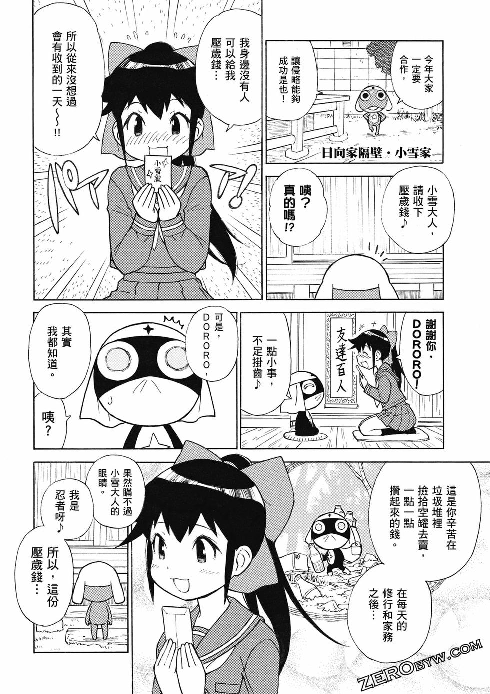 第46页