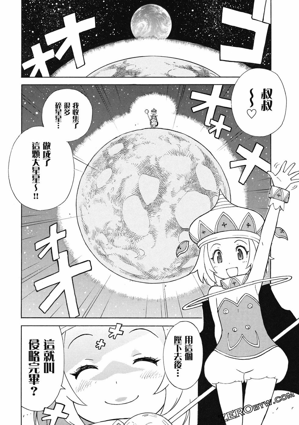 第48页