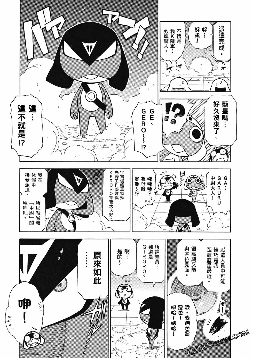 第54页