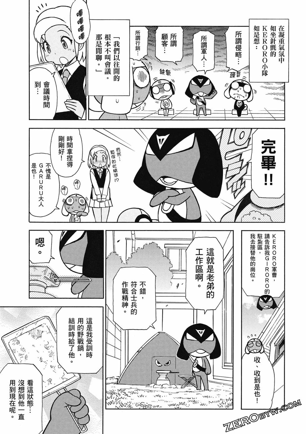 第57页