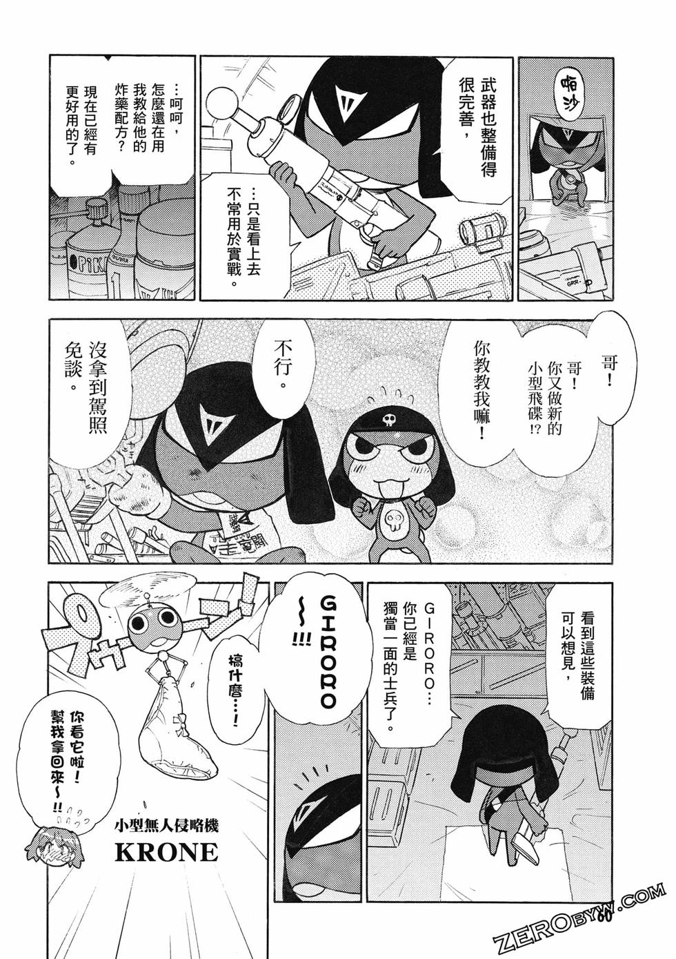 第58页