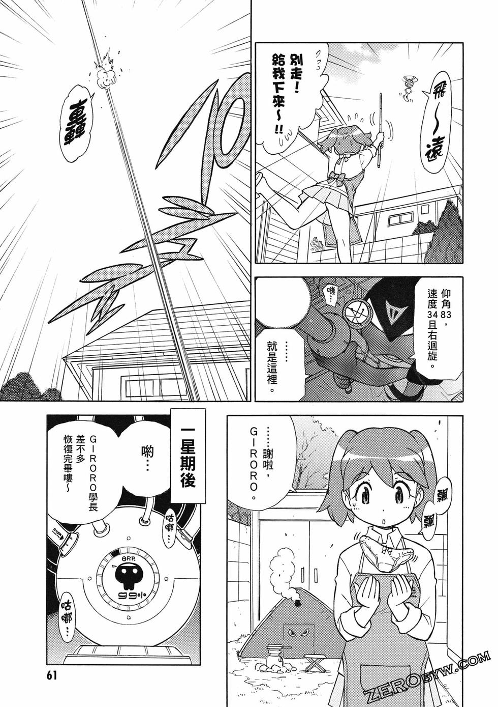 第59页