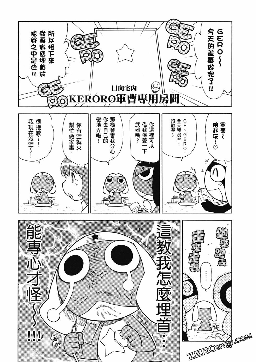 第64页