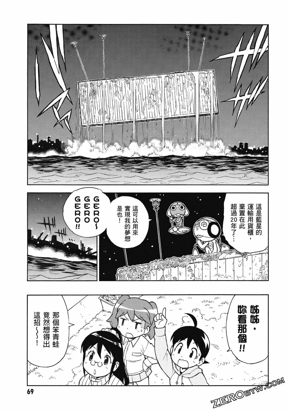 第67页