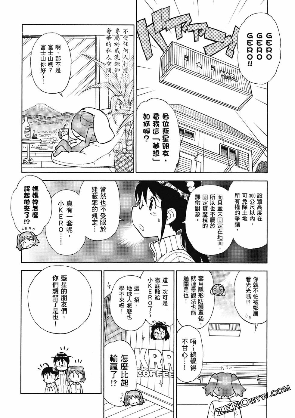 第68页