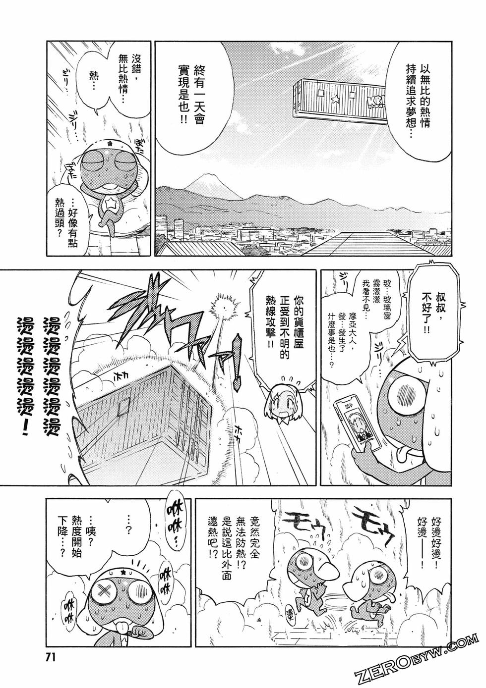 第69页