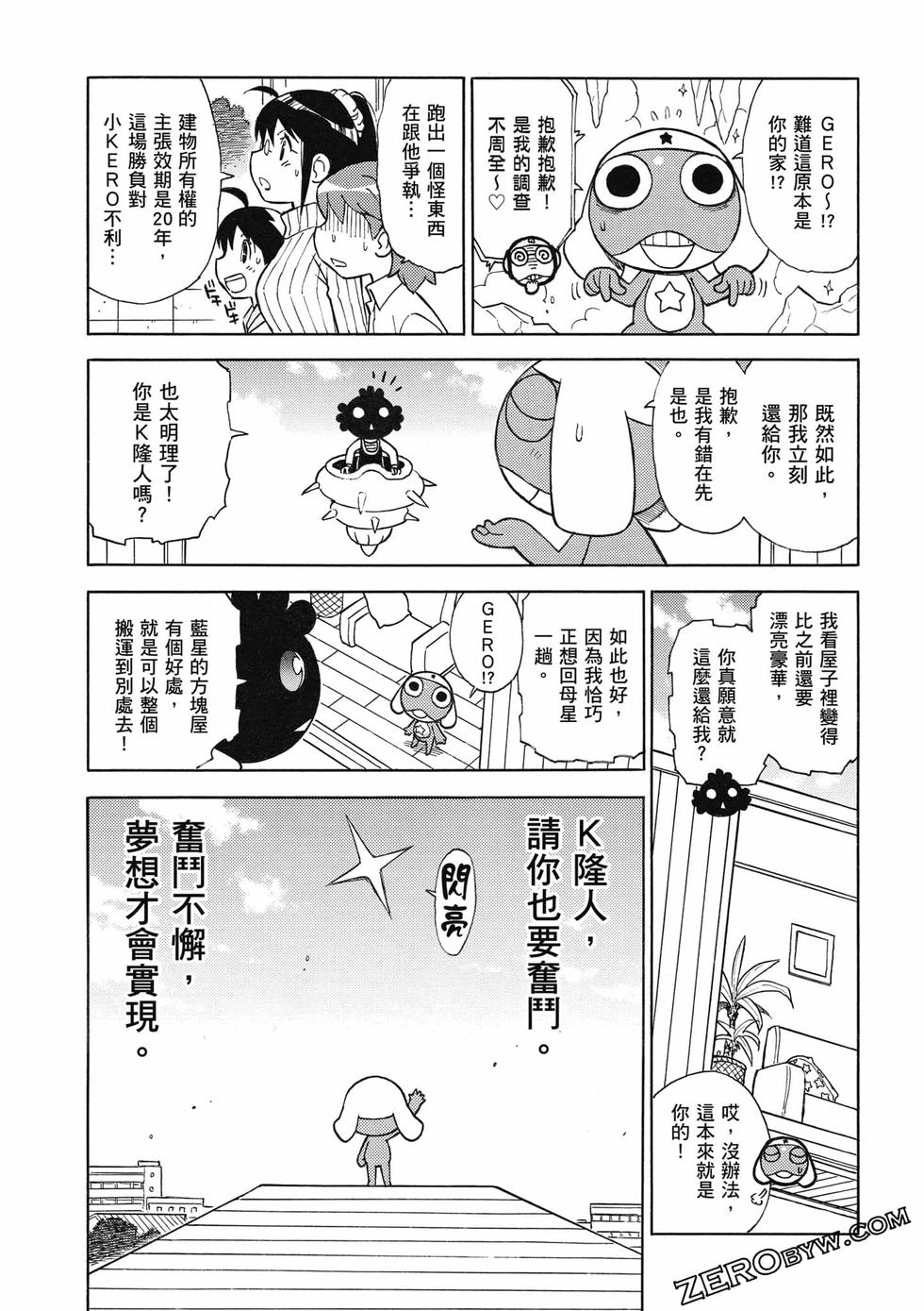 第71页