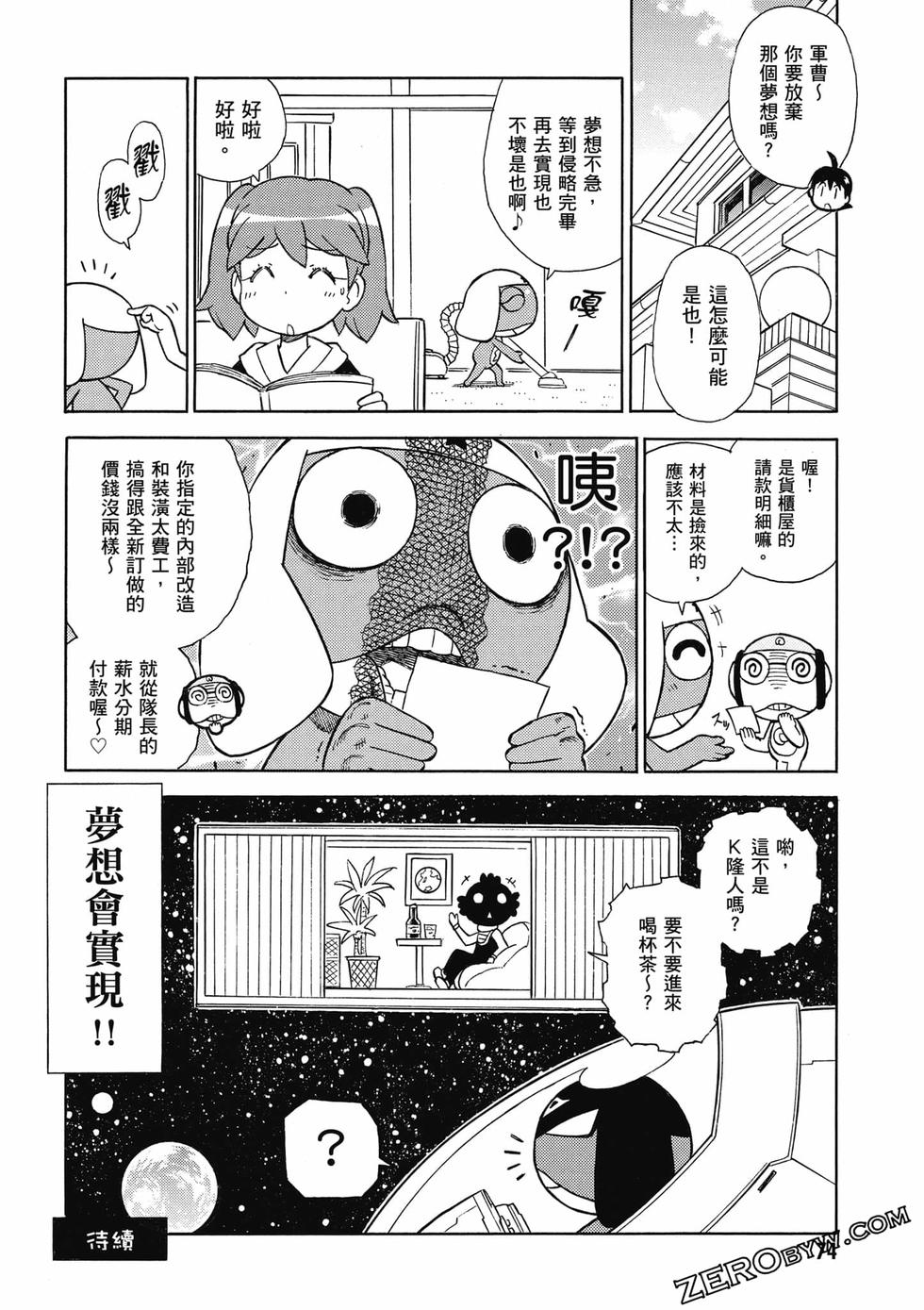 第72页