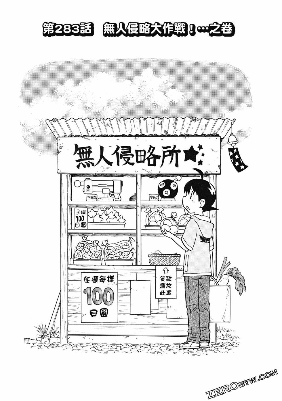 第73页