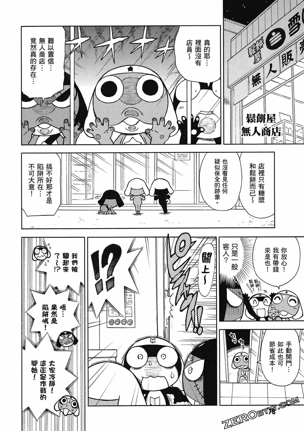 第76页