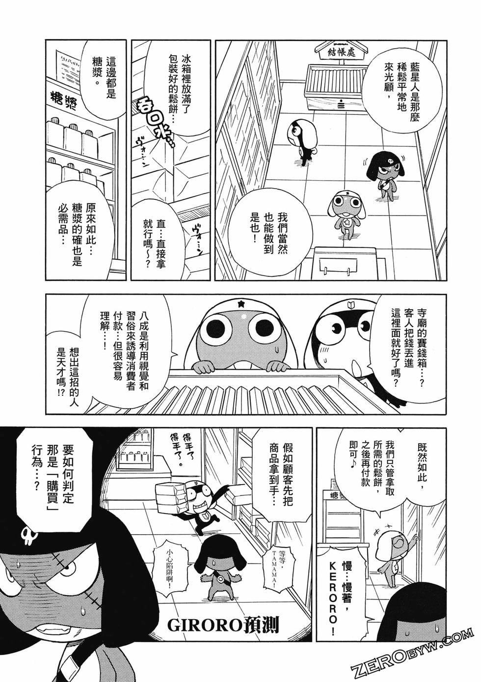 第77页