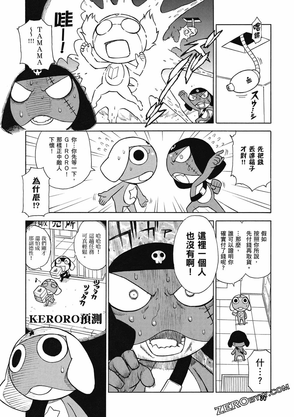 第78页